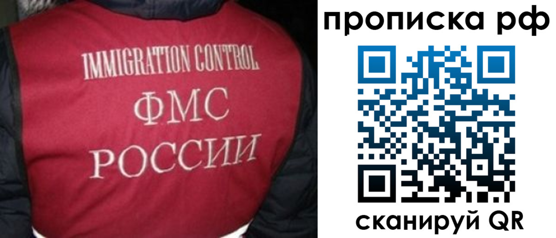 временная регистрация для школы в Нижневартовске