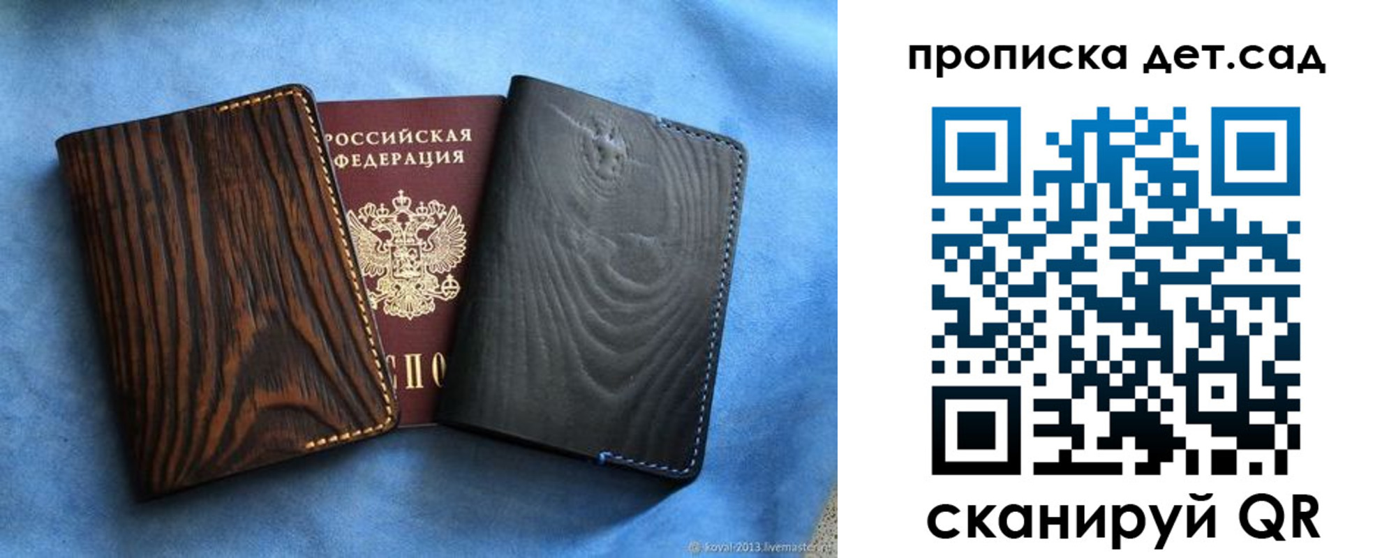 прописка гарантия в Нижневартовске