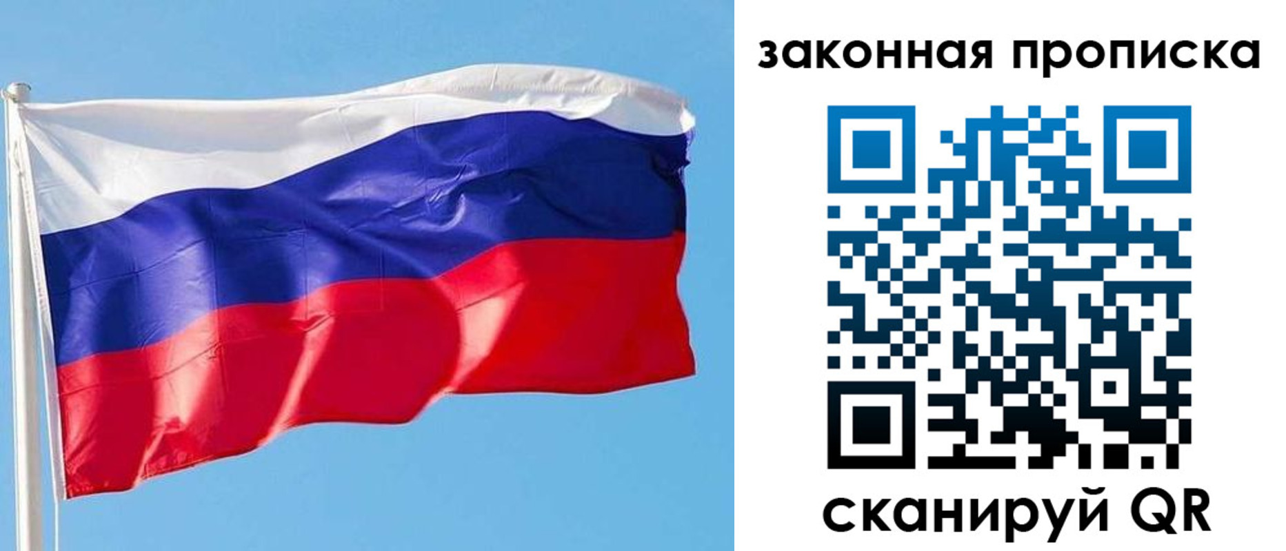 временная регистрация в квартире в Нижневартовске